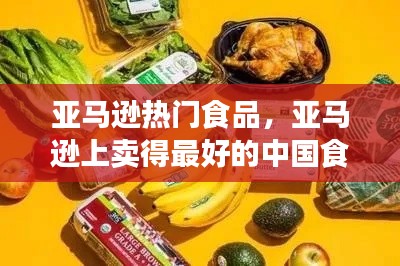 避难就易 第3页