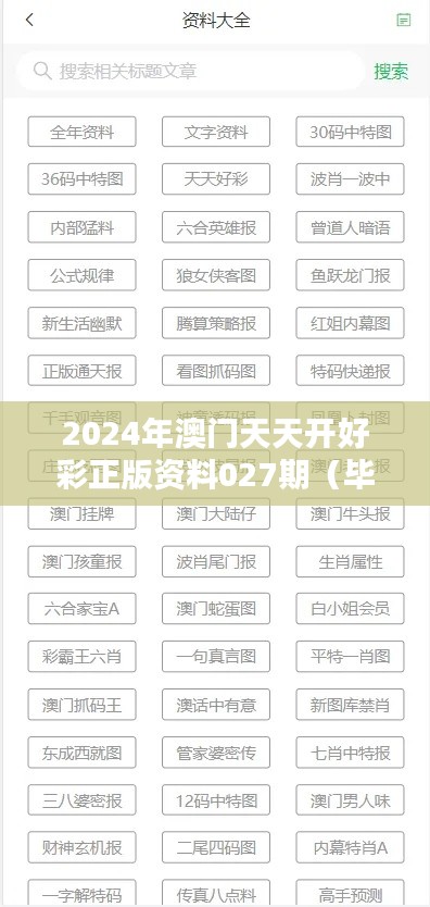 呼吸相通 第3页