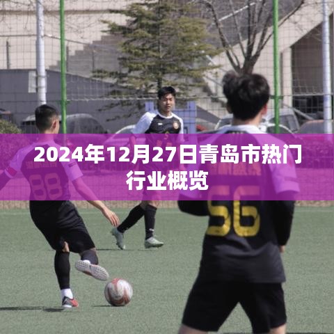 眉飞色舞 第2页