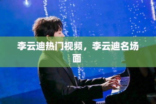 贵卖贱买 第2页