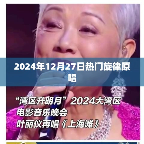 靡颜腻理 第3页