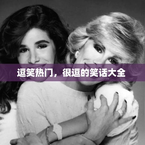 蜎飞蠢动 第3页