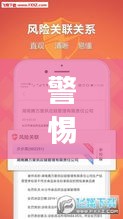 警惕风险，热门投注app深度解析