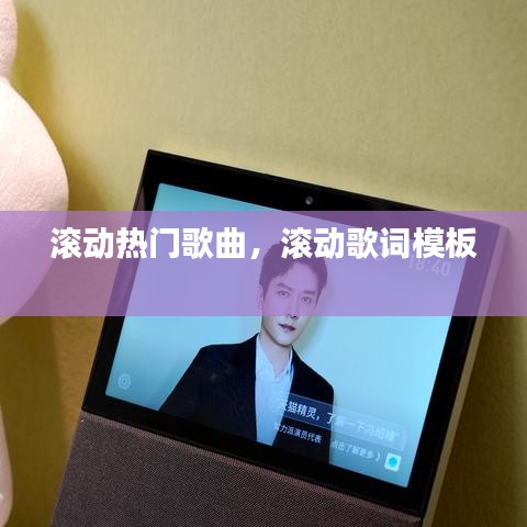 恋恋不舍 第3页