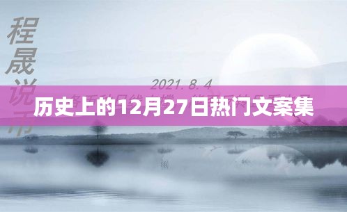 破衲疏羹 第3页