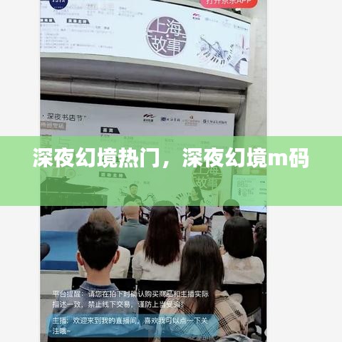 艰苦卓绝 第2页