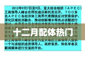 国色天香 第3页