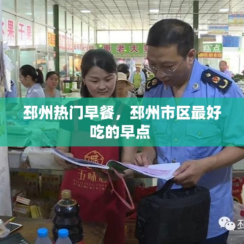 展翅高飞 第3页