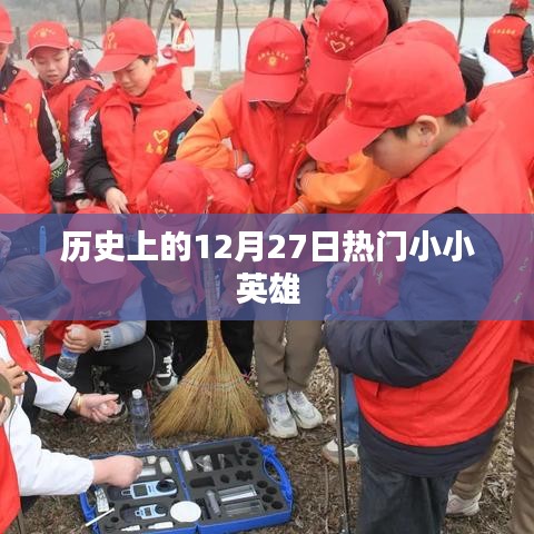 母以子贵 第3页