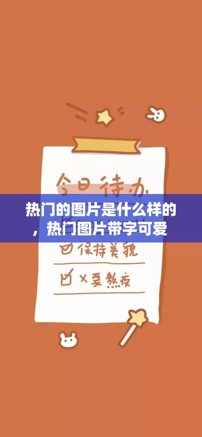 落落大方 第2页