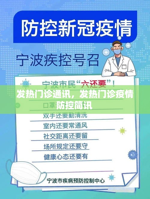 尘土飞扬 第3页