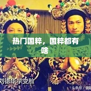 读书三到 第3页