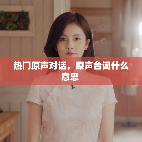 朱唇粉面 第3页