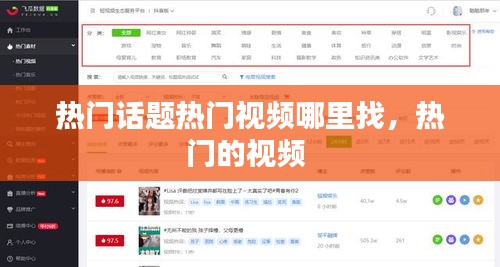 喜笑颜开 第2页