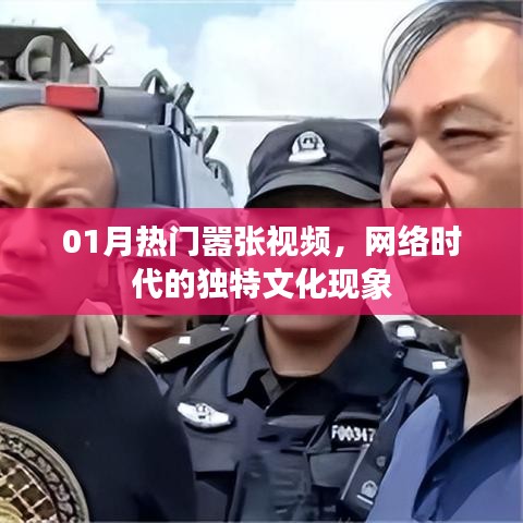 仙姿佚貌 第4页