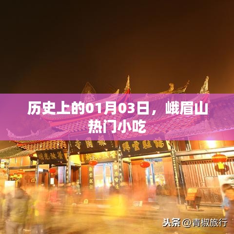 虎视眈眈 第3页