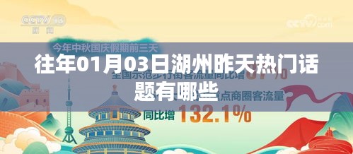 月里嫦娥 第3页