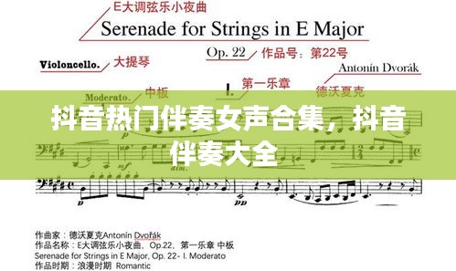 蛙鼓蝉鸣 第3页