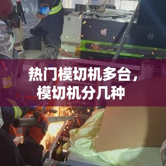 无边无际 第3页