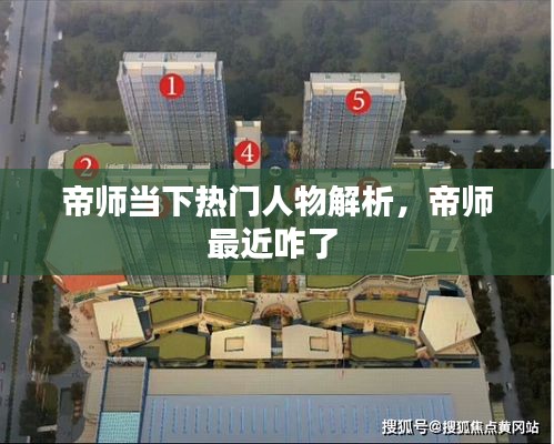 既往不咎 第3页