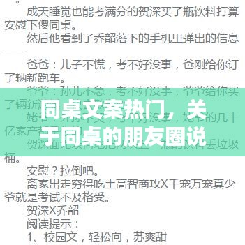 大张旗鼓 第3页