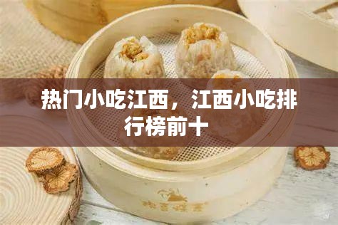 人贵自立 第3页