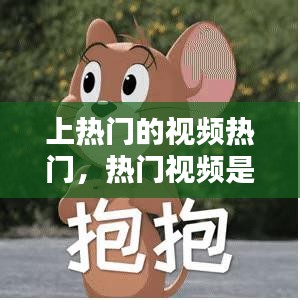 鸟覆危巢 第3页
