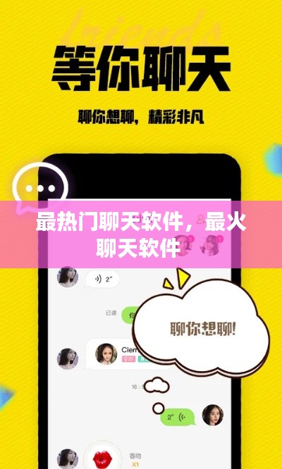 另谋高就 第3页