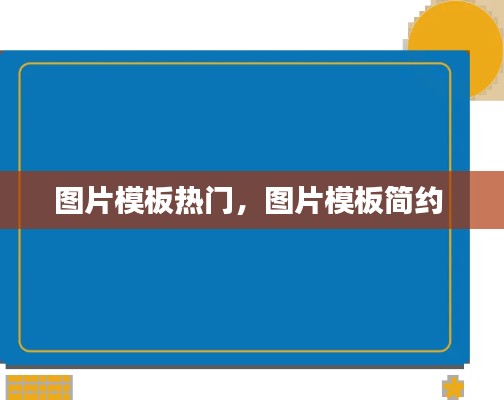 噩噩浑浑 第3页