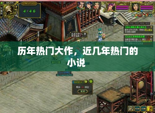 无冬无夏 第3页