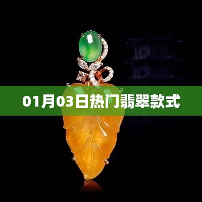 以卵就石 第3页