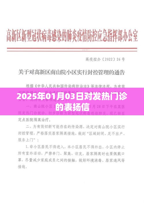 唾沫横飞 第3页