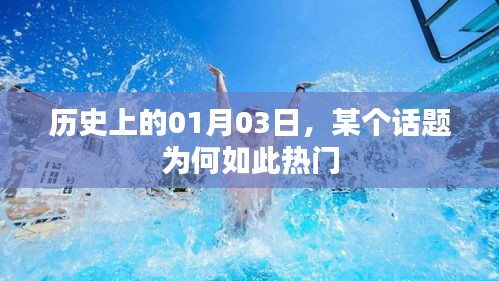 无独有偶 第3页