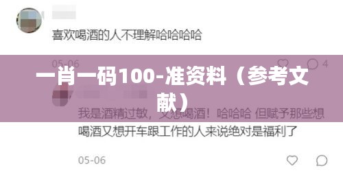 听见风就是雨 第3页