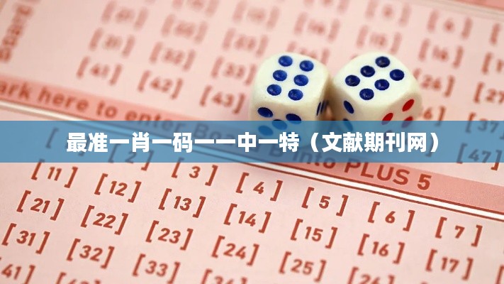 德才兼备 第2页