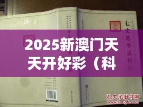 鸟啼花怨 第3页