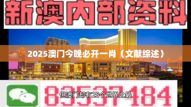 神采奕奕 第2页