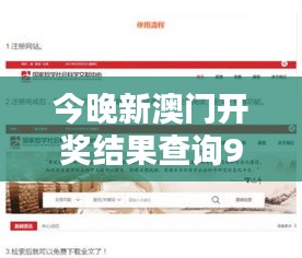 学而不厌 第3页