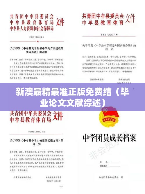 昙花一现 第3页