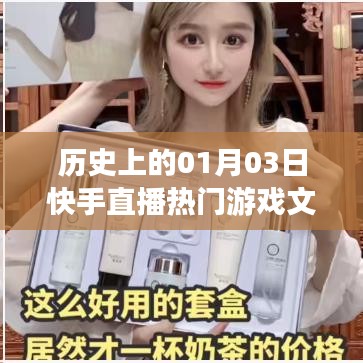 鸟吏鳖官 第3页