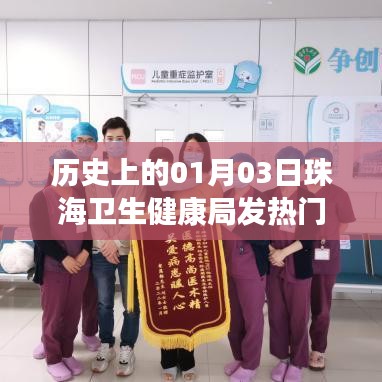 富贵有余 第3页