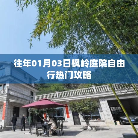 尊道贵德 第2页