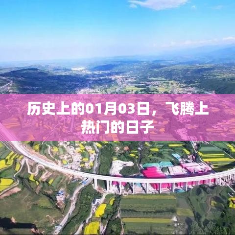 富贵逼人来 第3页