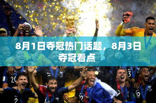 按部就班 第3页