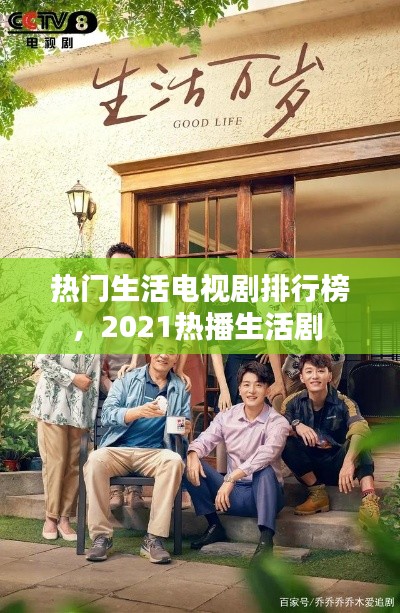 张骞乘槎 第3页