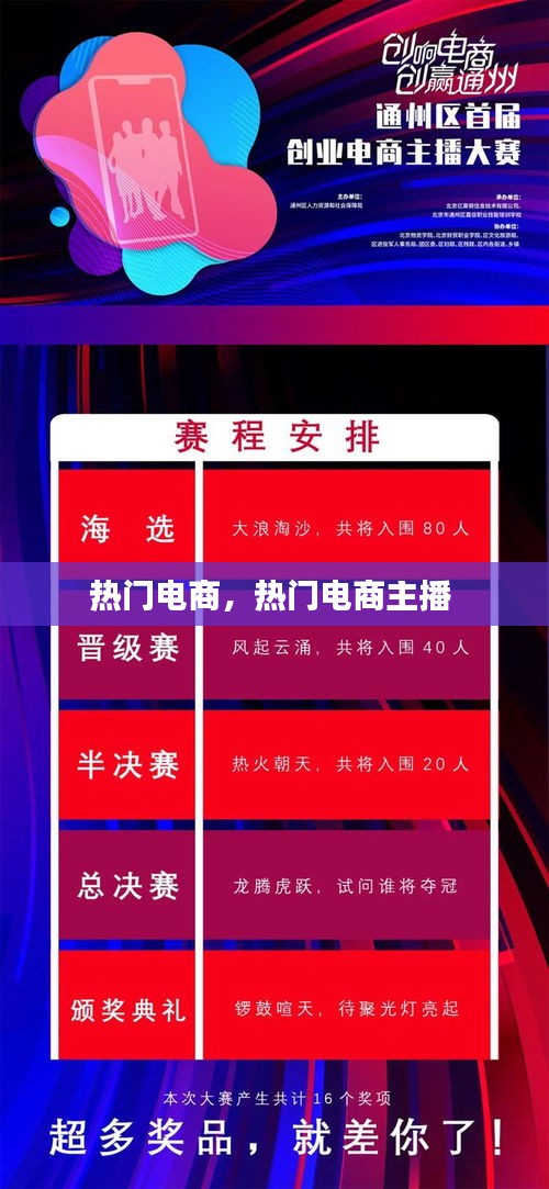 巧舌如簧 第2页