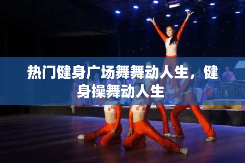 地覆天翻 第3页
