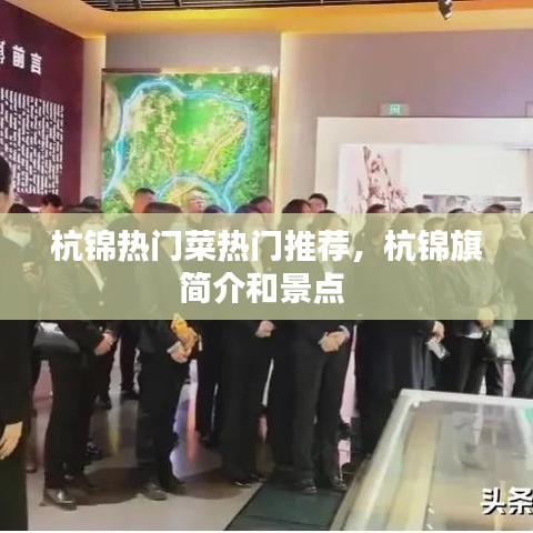 早生贵子 第2页