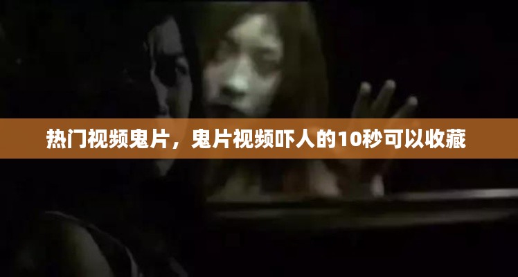 鸟之将死 第3页