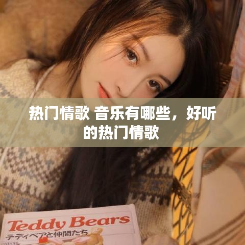 六鹢退飞 第3页